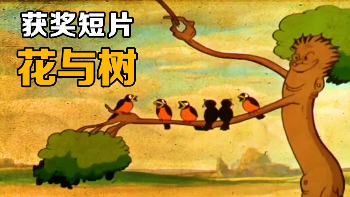 奥斯卡最佳动画短片合集下载_奥斯卡动画短片合集下载_2024奥斯卡最佳动画短片下载