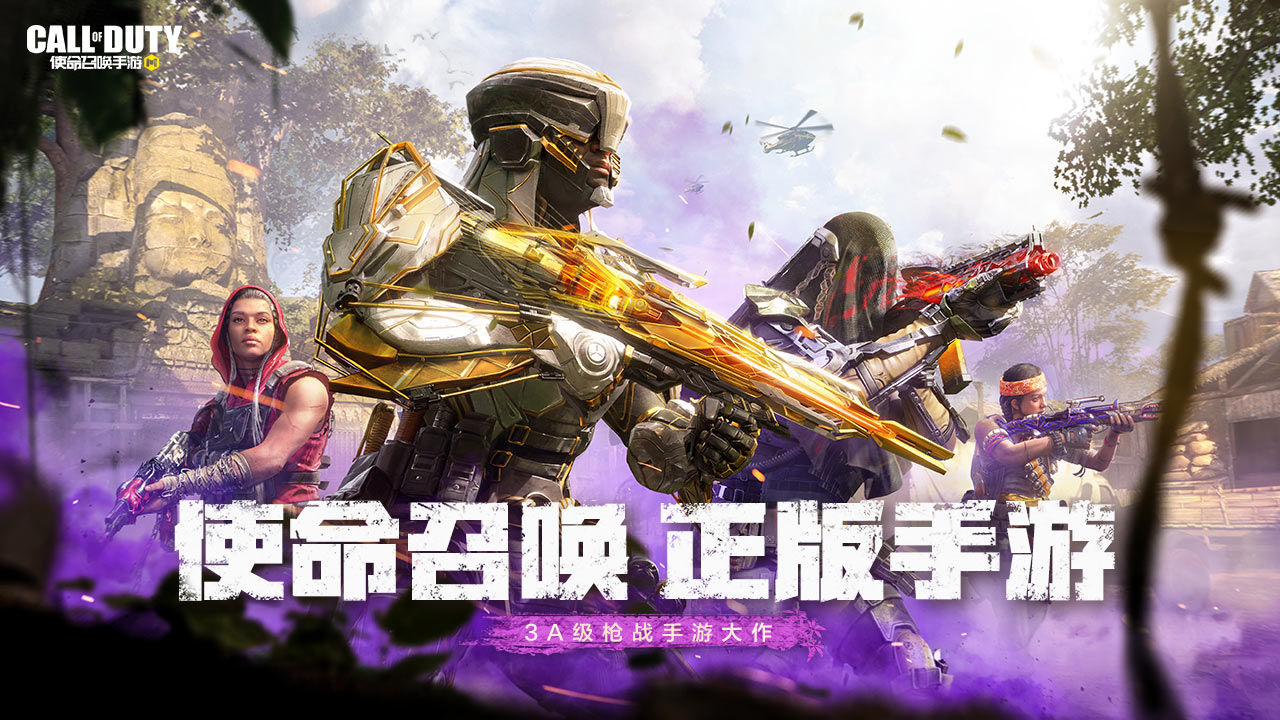 无限之召唤游戏535_召唤无限游戏视频_召唤无限游戏535关怎么过