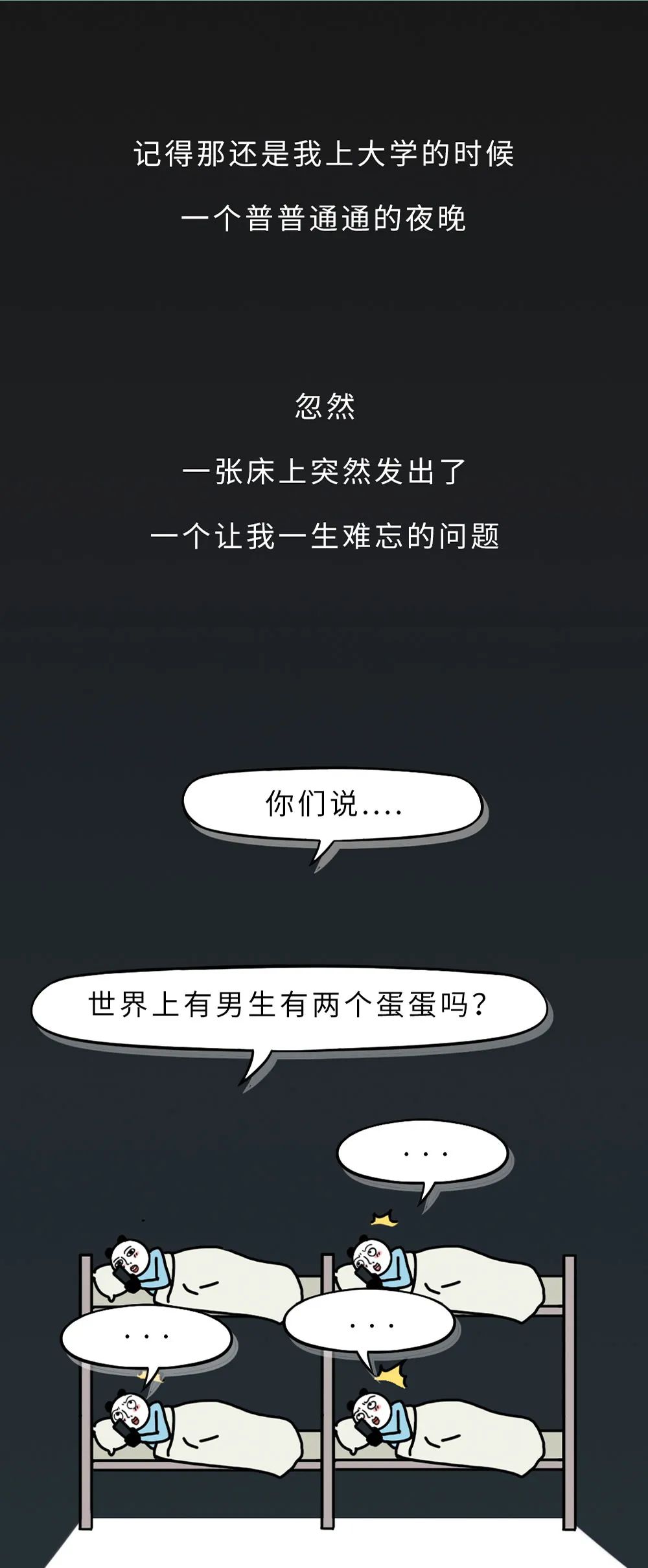 蛋蛋赚真的可以提现么-蛋蛋赚真的能提现吗？我的亲身经历告诉你