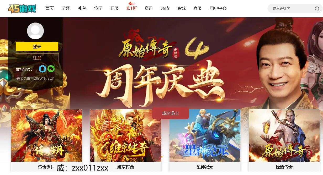 久游网址_久游网页游戏平台_久游堂手游网页版
