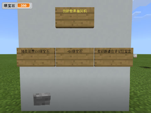 我的世界防御塔刷经验_刷防御塔经验世界有什么用_防御塔吃经验吗