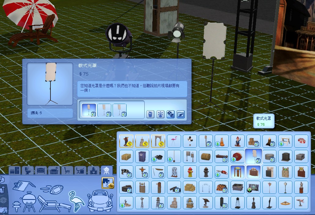 模拟人生打包神器是什么_模拟人生3没用物品包_模拟人生物品包