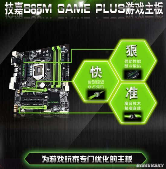 守望先锋什么配置能玩_畅玩守望先锋的配置_守望先锋用什么配置