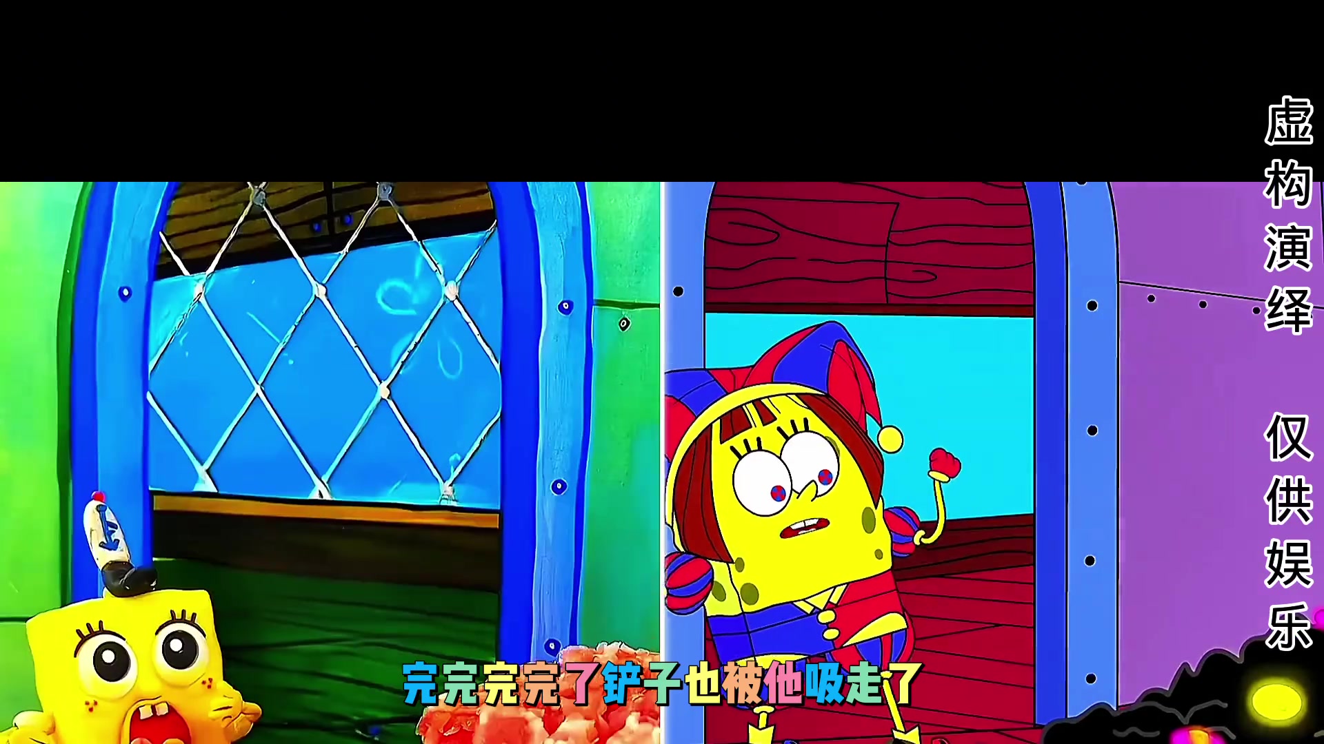 海绵配音央视宝宝版视频_海绵宝宝央视配音版_央视配音的海绵宝宝