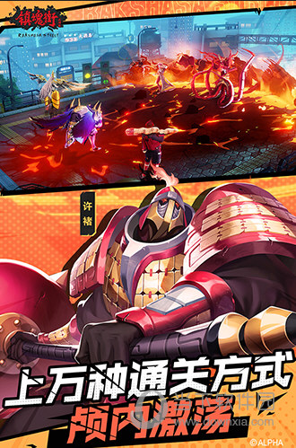 燃烧战车有手机版吗_燃烧战车手机版_燃烧战车下载