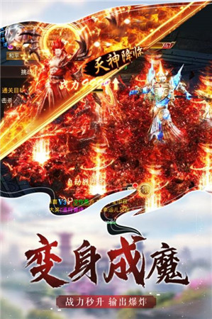 燃烧战车手机版_燃烧战车下载_燃烧战车有手机版吗