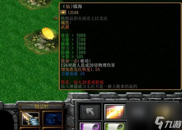 火影忍者羁绊创世仙玉_火影忍者羁绊6.95创世套装_火影忍者羁绊54创世仙魂