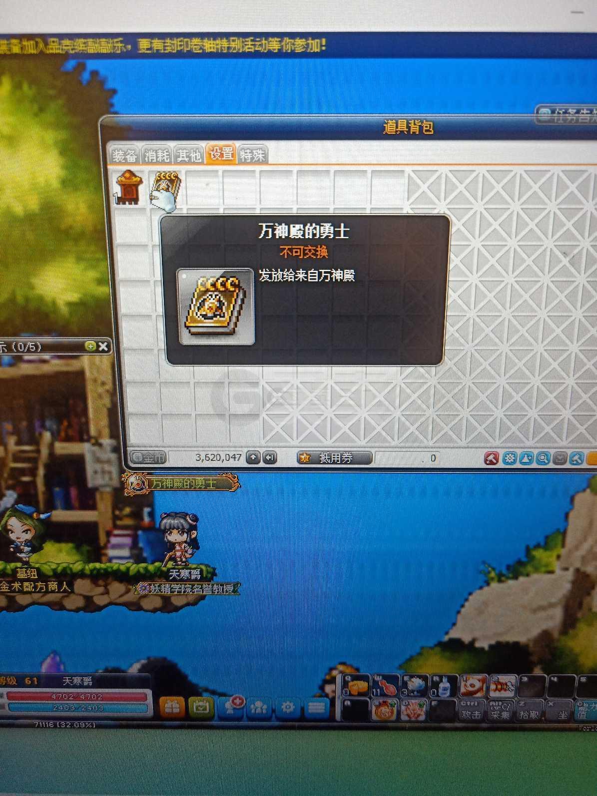 冒险岛龙的传人能力值加点_冒险岛龙传是什么职业_冒险岛龙传技能