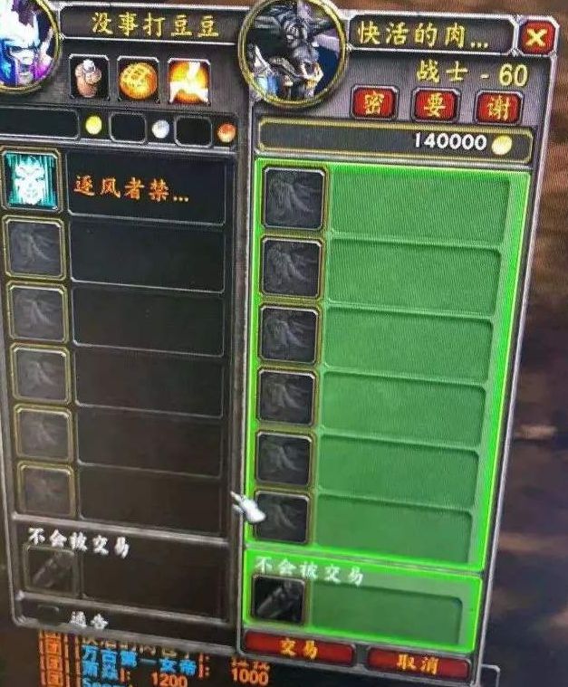 怀旧服t5门任务_tbc怀旧服任务_怀旧服t0.5任务什么时候开