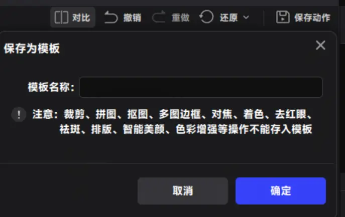 魔术光影软件手机版_魔术光影软件手机版下载_光影魔术手软件