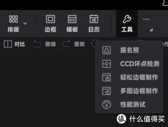 光影魔术手软件_魔术光影软件手机版_魔术光影软件手机版下载