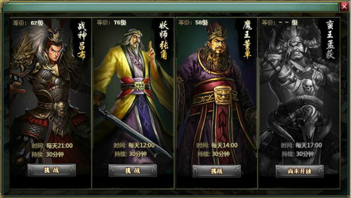 胡菜三国活动规律_胡菜三国官方_胡菜三国游戏