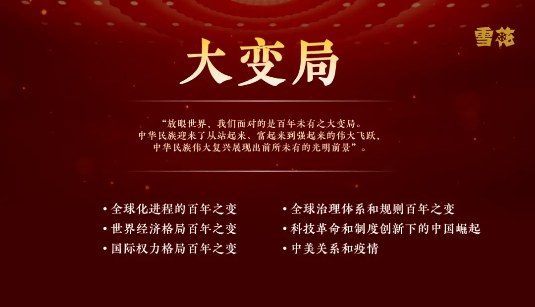 中国式关系在线云播_中国式关系在线云播_中国式关系在线云播