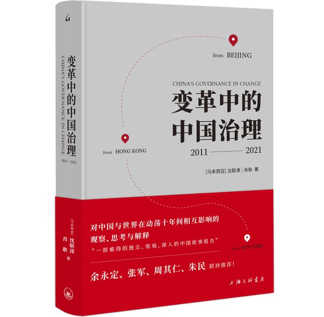 中国式关系在线云播_中国式关系在线云播_中国式关系在线云播
