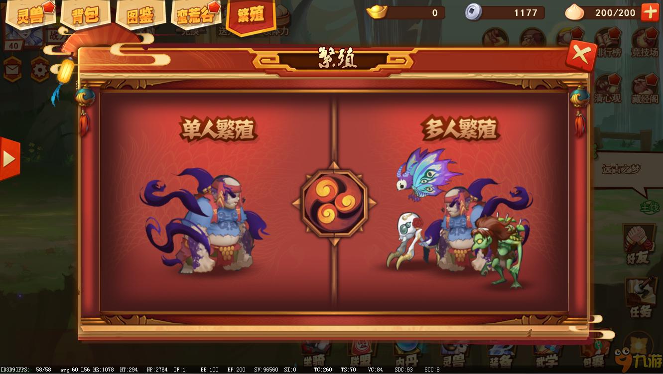 繁殖破解战争版有中文吗_繁殖战争有破解版吗_繁殖战争2中文破解最新版
