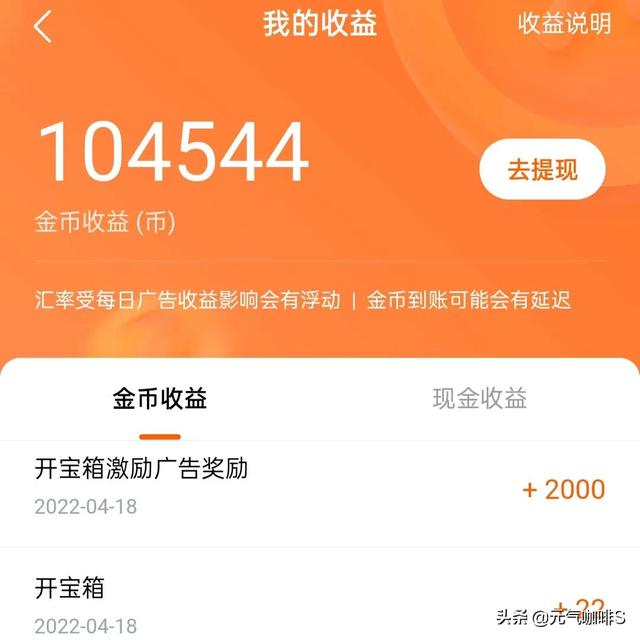 蛋蛋赚真的可以提现么_蛋蛋赚钱_蛋蛋赚钱app