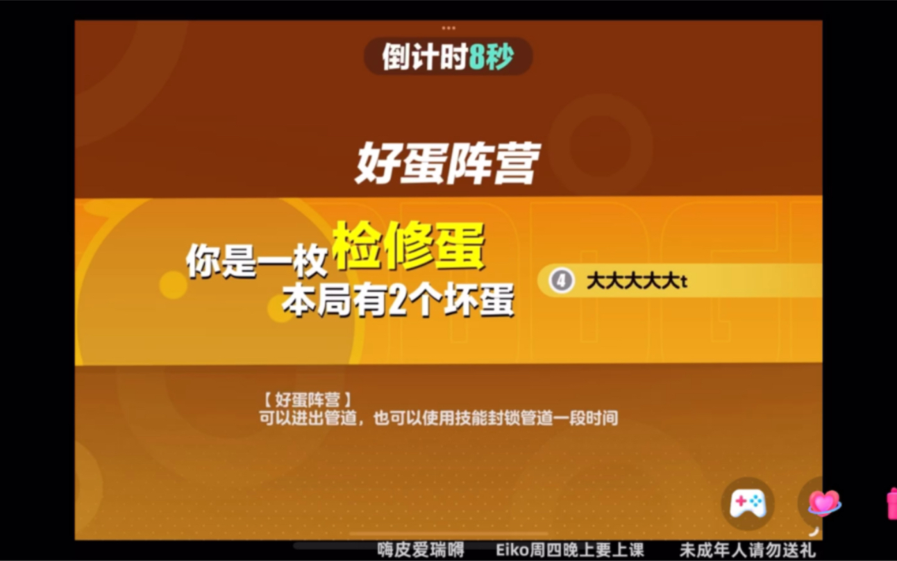 蛋蛋赚钱app_蛋蛋赚真的可以提现么_蛋蛋赚钱