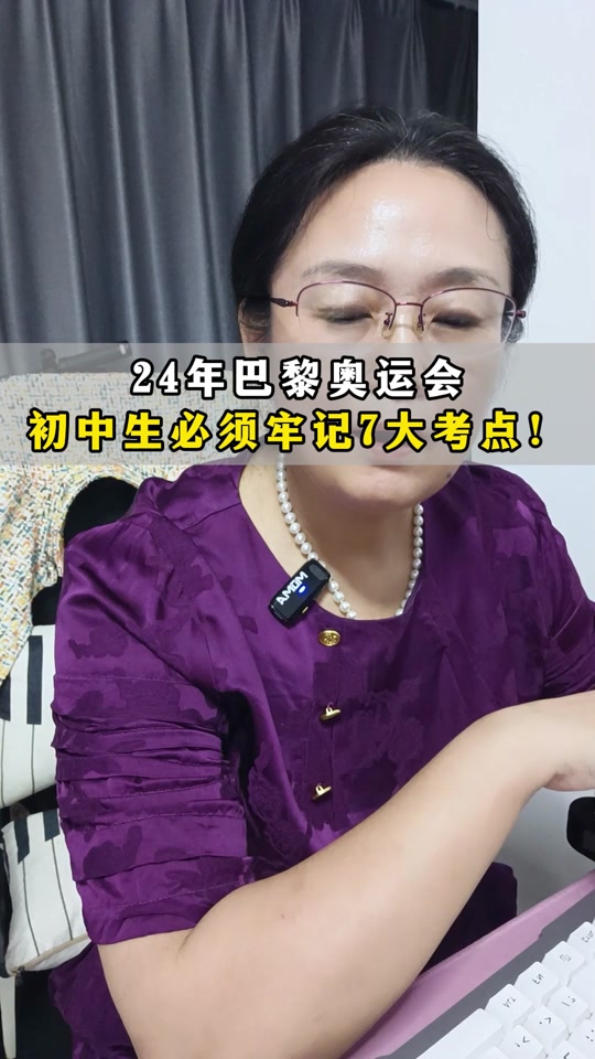 2024北京奥运会跳水比赛_跳水奥运会比赛时间_跳水比赛奥运会2021