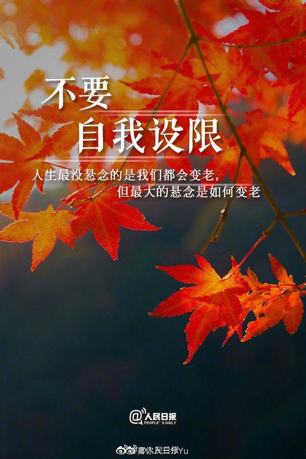 就可以重来_要是能重来的说说_要是能重来的下一句