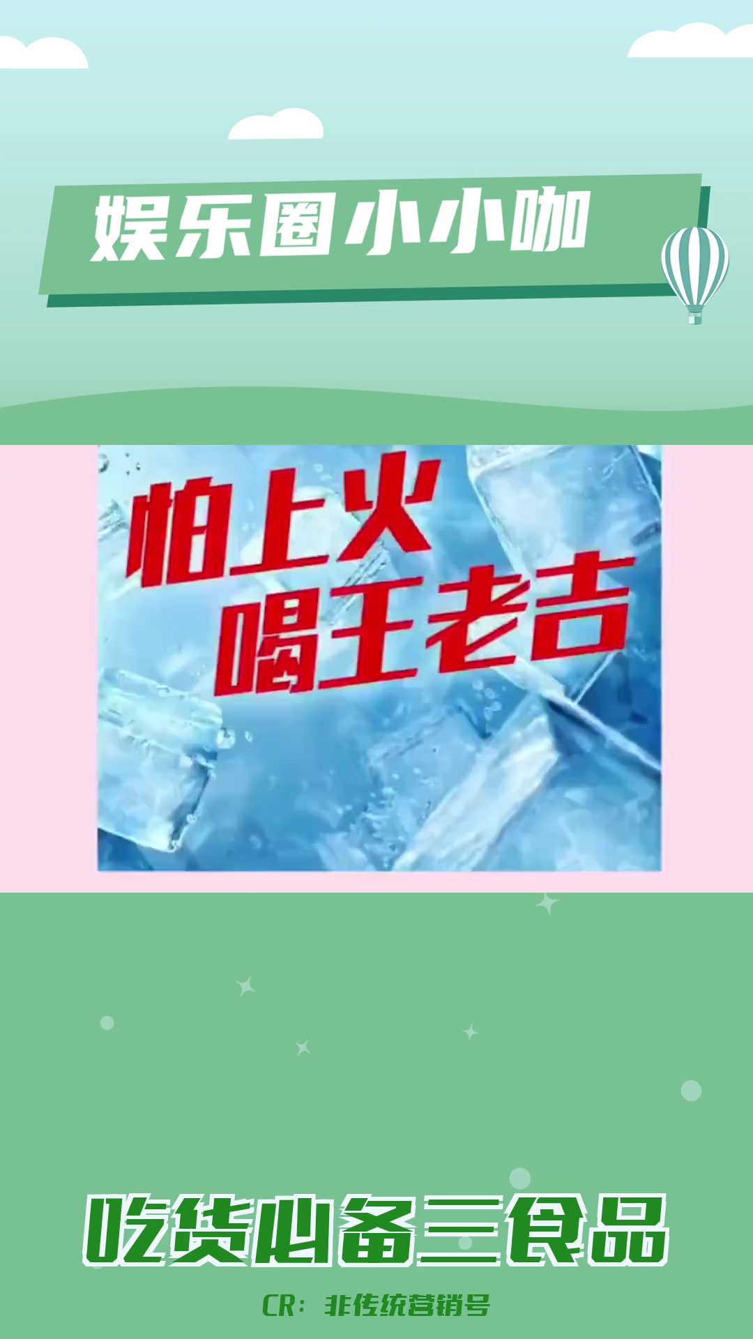 吃货大作战视频_吃货大作战q萌吃货猴年红爆手q_猴胖吃播
