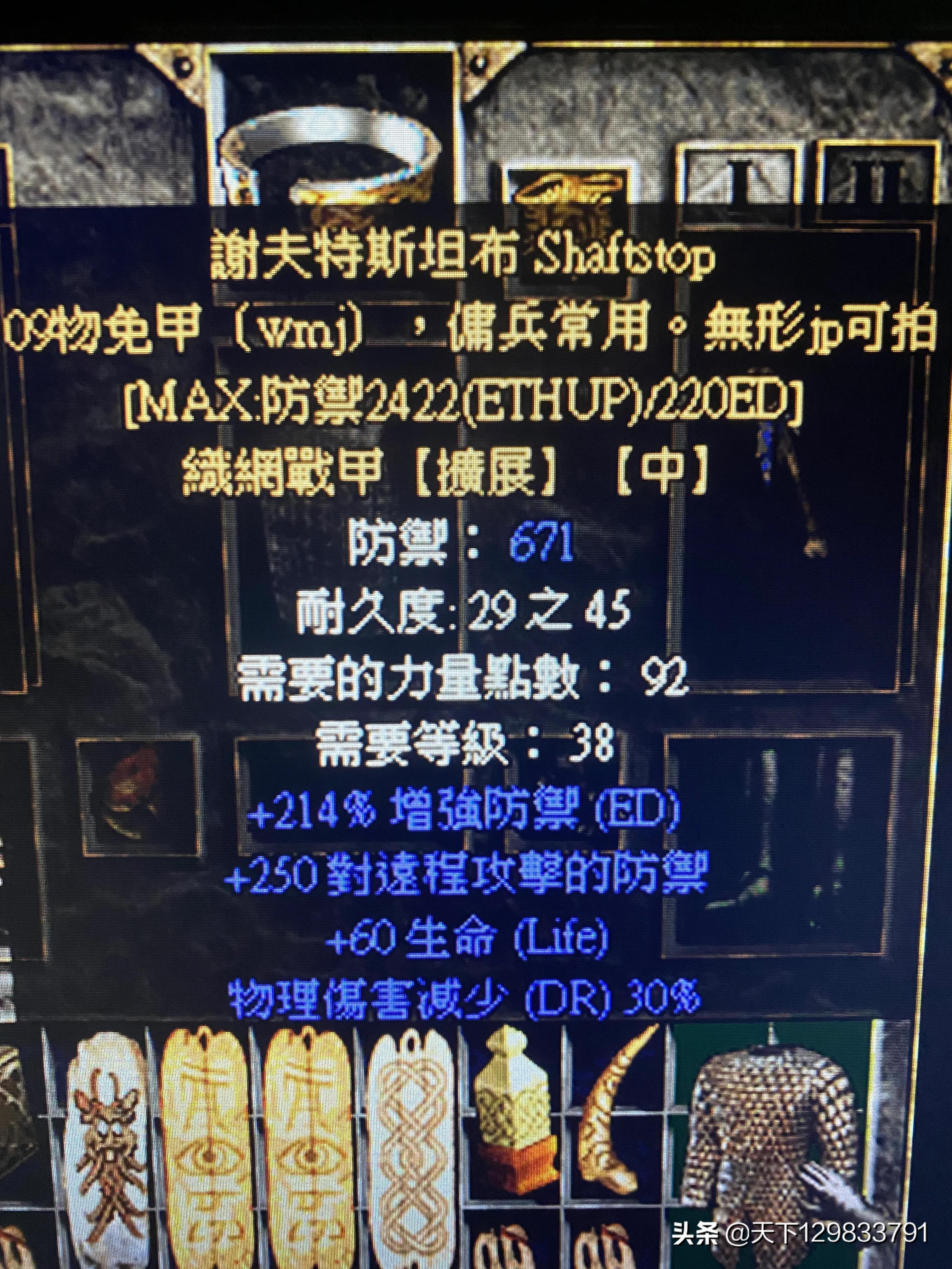 买装备没所谓_装备不能买_不买装备