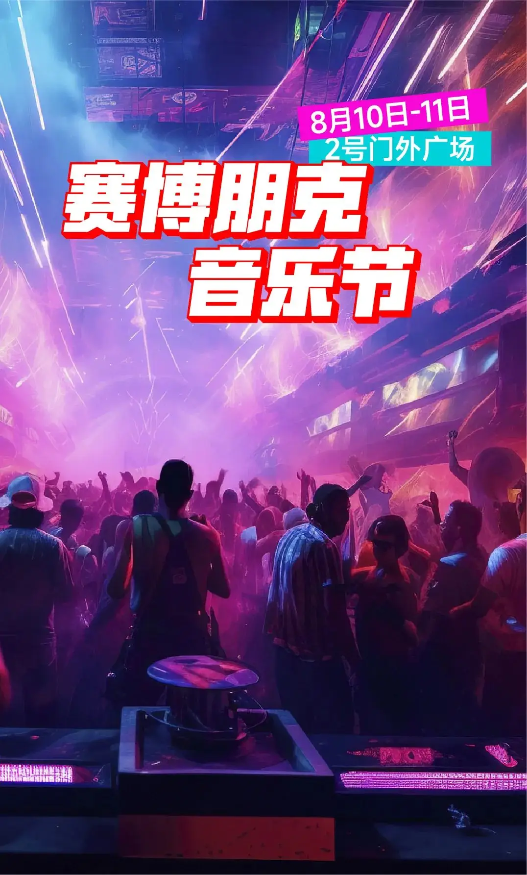 过五关斩六将的六将来是谁?_斩关过将的成语意思_斩关过将是成语吗