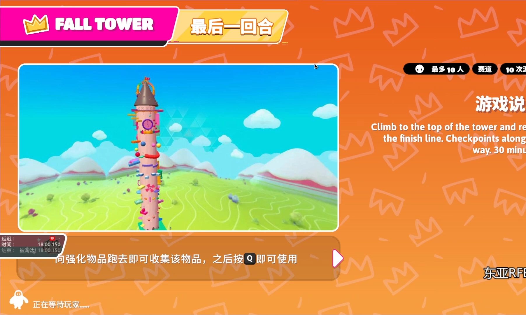 问道手游力水单人爬塔攻略_问道爬塔塔顶怎么打_问道手游单人塔顶攻略
