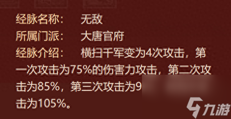 梦幻西游手游法宝搭配_法宝梦幻西游手游官网_梦幻西游手游法宝