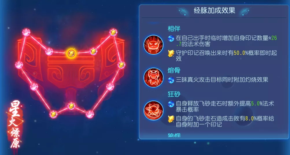 梦幻西游手游法宝_法宝梦幻西游手游官网_梦幻西游手游法宝搭配