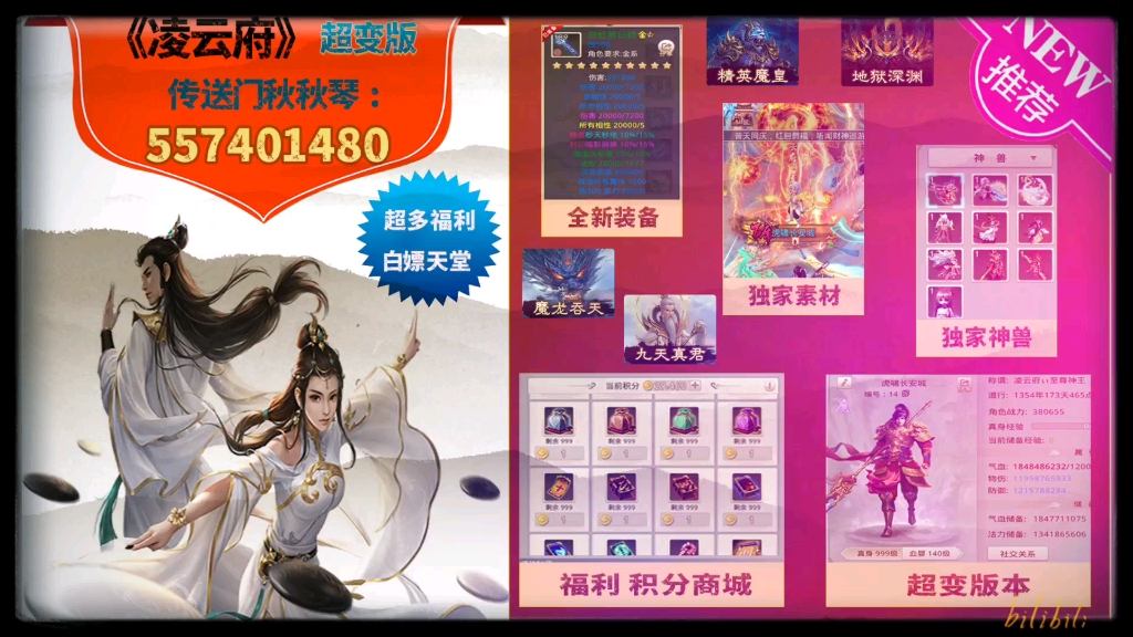 问道手游宠物强化5多钱-问道手游宠物强化 5 攻略：材料、金币与成功率全解析