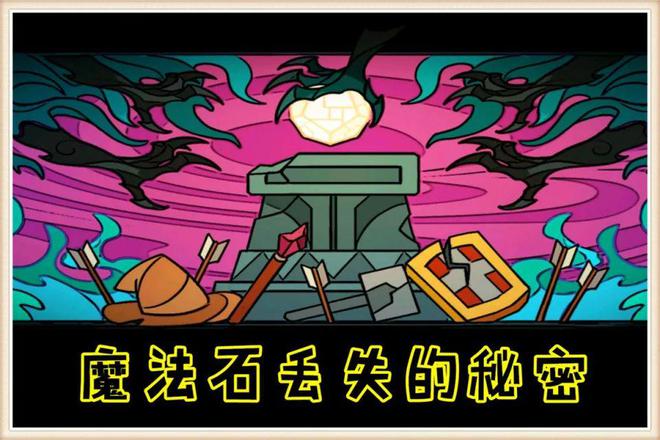 1.12部落法师a怪路线-1.12 部落法师的 a 怪路线：在怪物堆中施展魔法的秘密