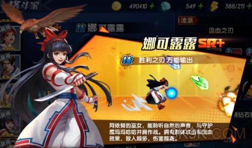 露可娜娜还是娜可露露_娜可露露h宫_娜可露露有什么技巧