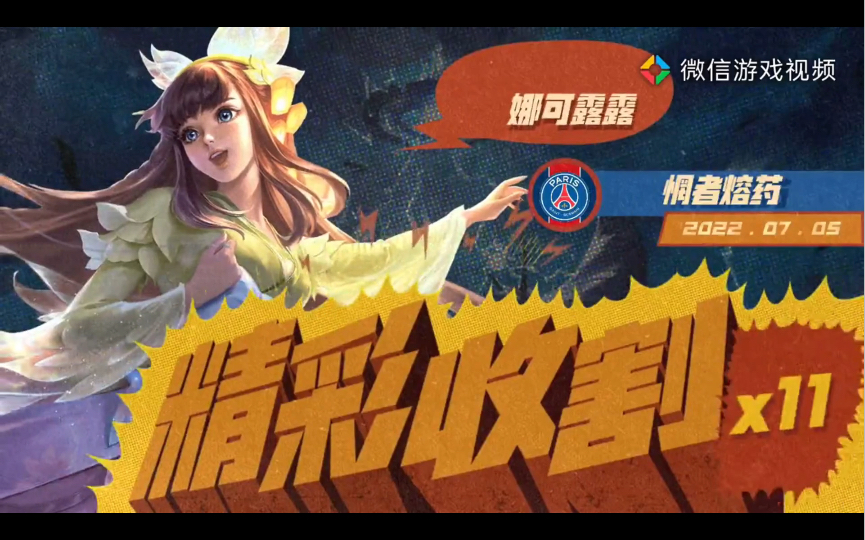 娜可露露有什么技巧_娜可露露h宫_露可娜娜还是娜可露露