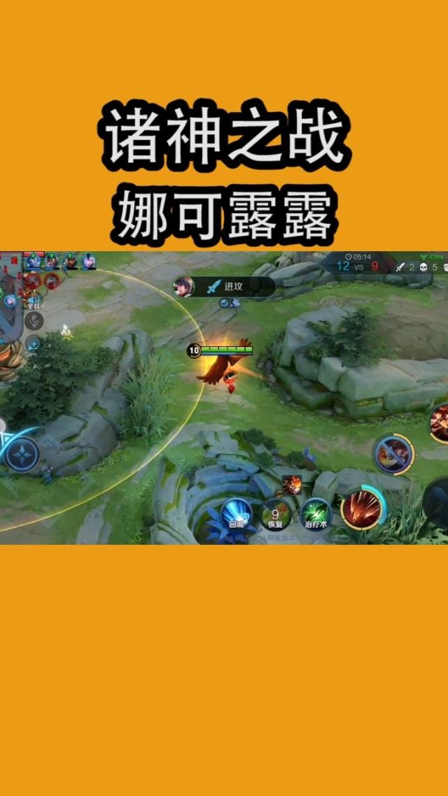 娜可露露h宫_露可娜娜还是娜可露露_娜可露露有什么技巧