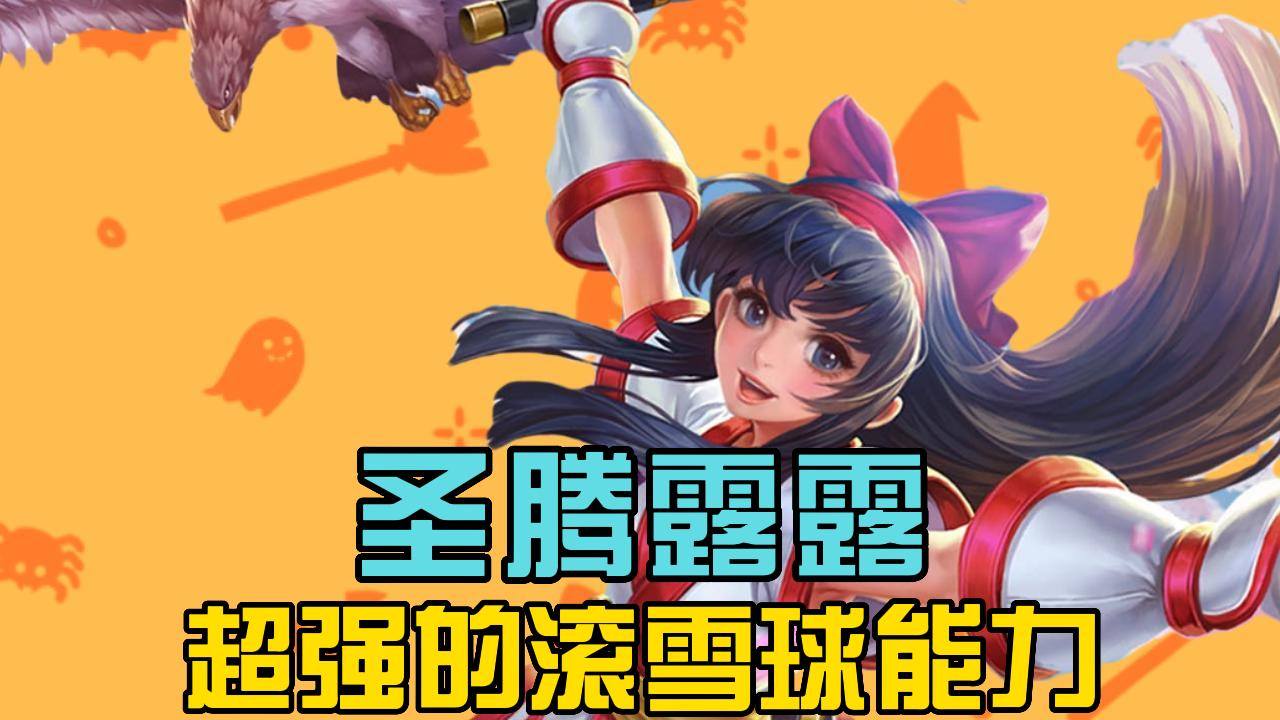 娜可露露有什么技巧_娜可露露h宫_露可娜娜还是娜可露露