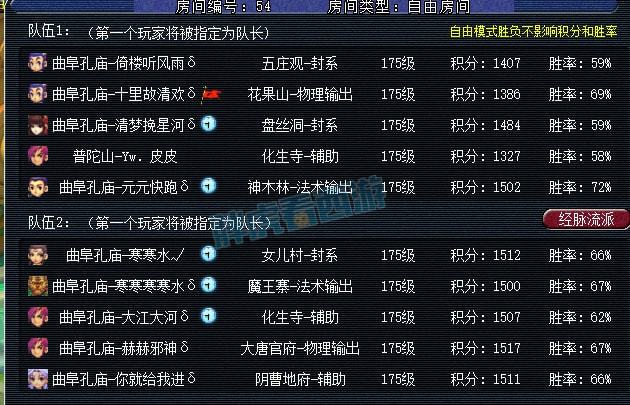 梦幻西游150女头_梦幻西游100级女头书多少钱_梦幻西游140女头书多少钱