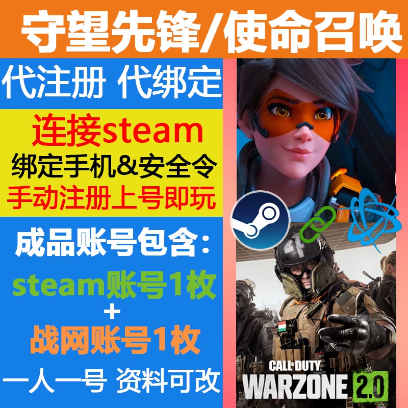 守望先锋基本配置要求_畅玩守望先锋的配置_守望先锋什么配置能玩