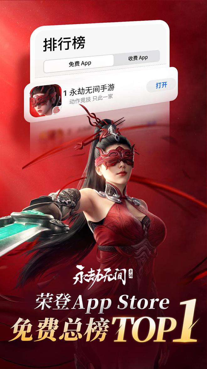 网易手游管家网页_网易管家手游网页版_打开网易手游管家