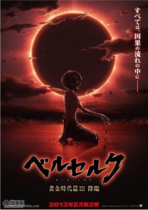 武汉八零时区动画有限公司_武汉动画制作公司_武汉动画公司排名