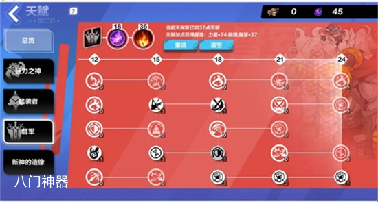 实时查看内存_八门神器 查看内存_帮我查看一下内存