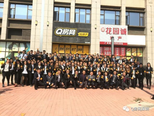 房地产做网络是什么意思_q房网是什么企业_房地产行业网签是什么意思