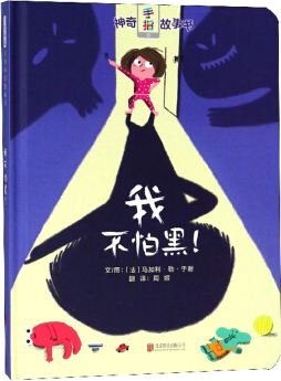 黑故事桌游故事和答案_桌游黑故事答案及题目_故事答案黑桌游怎么玩