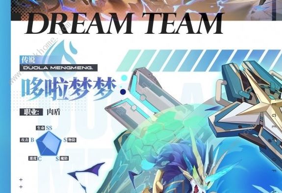 幻梦之晓2.2装备大全_幻梦之晓2.1装备_幻梦之晓2.1梦梦攻略
