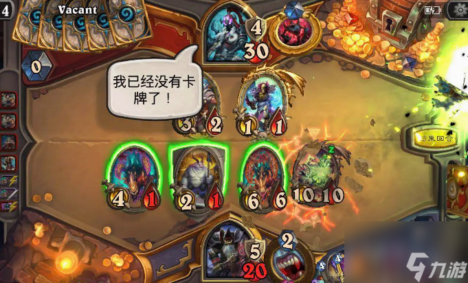 炉石传说好玩_炉石传说目前比较好_炉石传说好不好