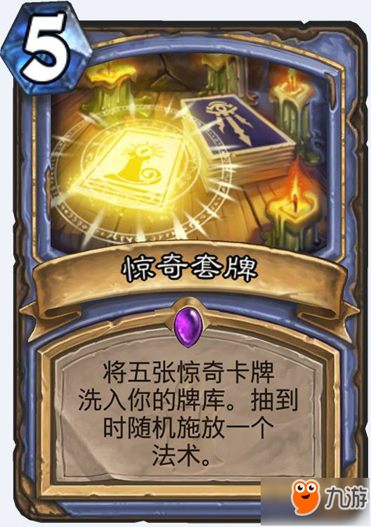 炉石传说好玩_炉石传说目前比较好_炉石传说好不好