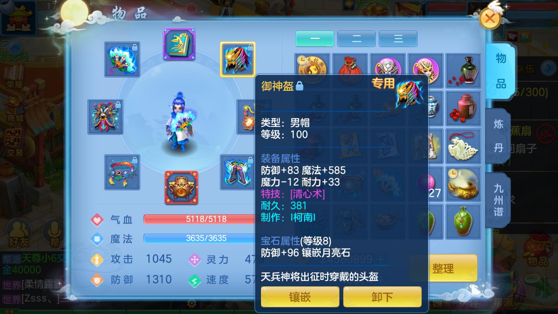 神武手游化生养什么孩子_神武手游化生寺_神武手游化生