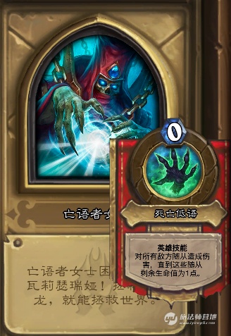 魔兽世界渡鸦_魔兽高地世界渡鸦怎么打_魔兽世界高地渡鸦