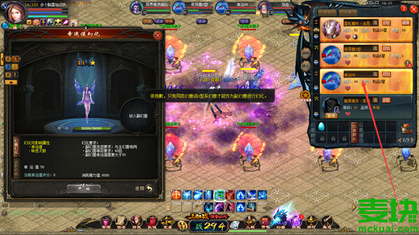 魔域直升特使在哪个位置_魔域直升150级军功章_魔域直升150