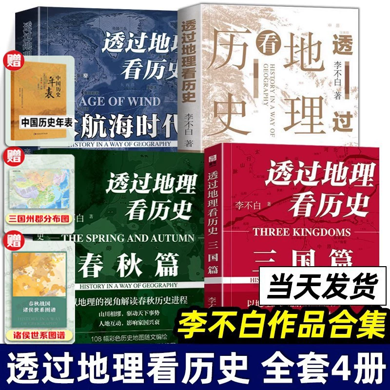 三国春秋傅1.1.8破解版-三国春秋傅 1.1.8 破解版背后的风险与诱惑，你知道多少？