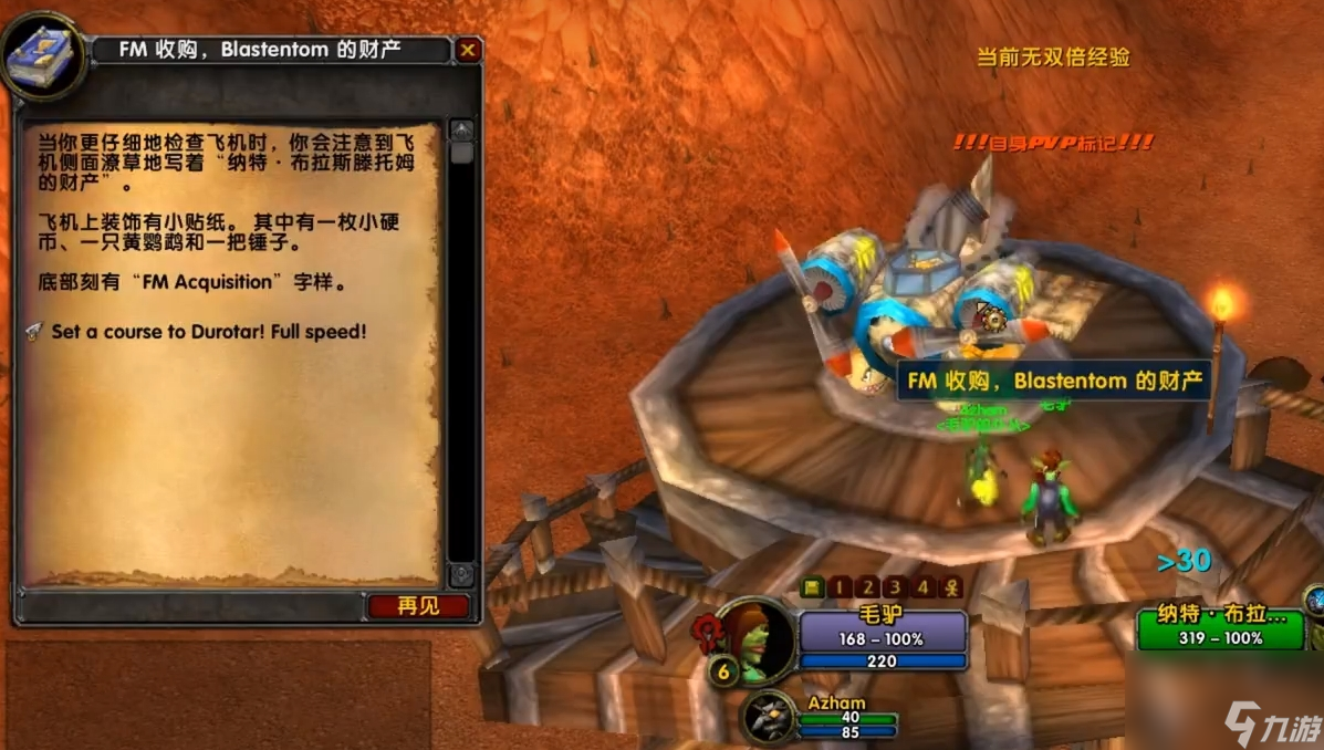 魔兽在笔记本上那个解析度好一点-笔记本玩魔兽世界，分辨率如何选择才能不影响游戏体验？